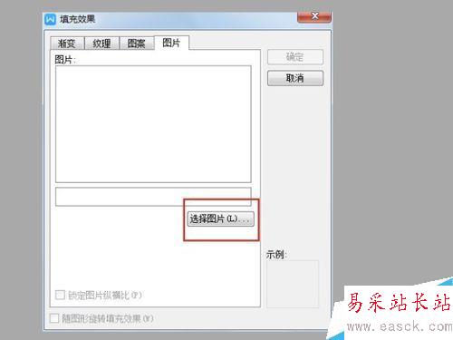 最新版2016年Word 文檔怎么更換背景