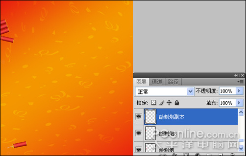 photoshop cs4教程：慶元旦迎新春海報