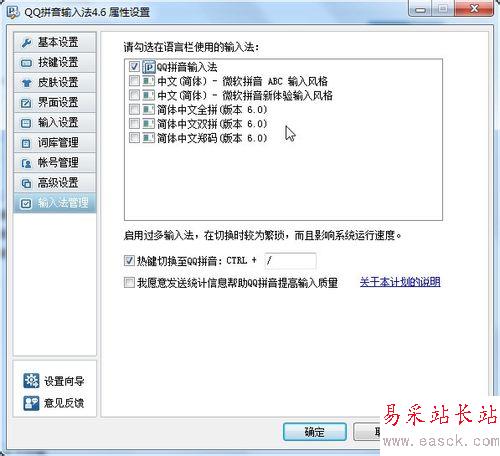 Word 2007/2010/2013 不能輸入中文怎么辦