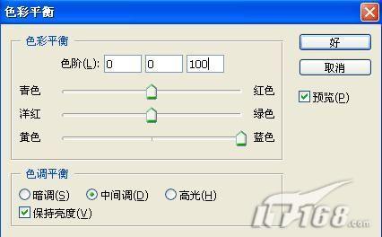 photoshop讓數碼照片變身美女海報(2)