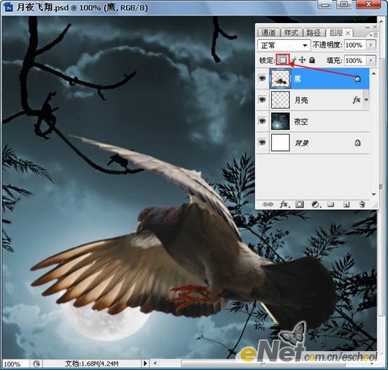 photoshop照片合成教程：月夜飛翔