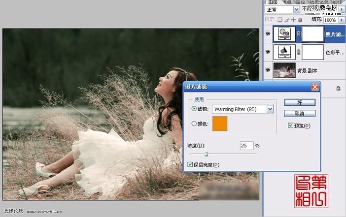 photoshop調色教程:漂亮的月桂女神_webjx.com