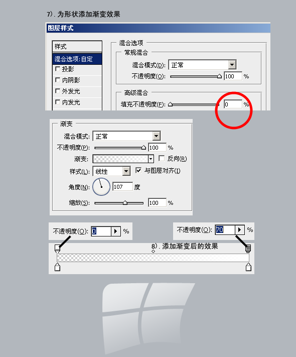 photoshop繪制精美質感的電視機圖標_webjx.com