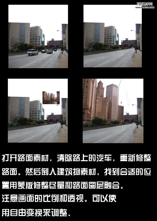 ps圖片合成教程:人類與機器人對視特效_網頁設計