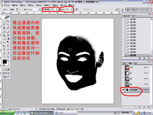 美女美 photoshop讓你的臉更美