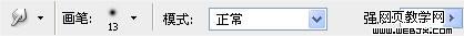 photoshop數碼照片后期處理實例