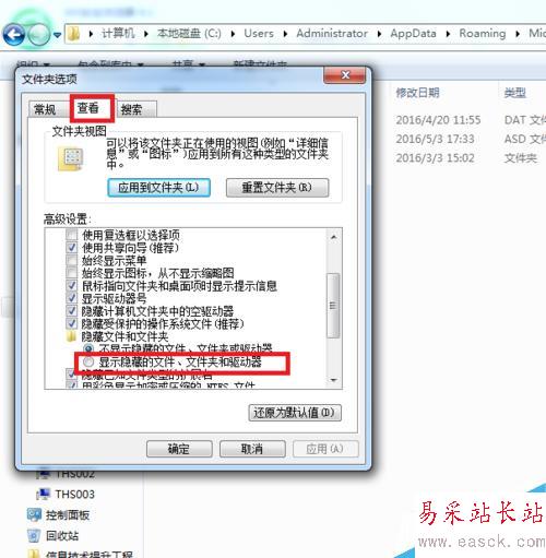 Word文檔沒保存就斷電或死機了怎么辦？