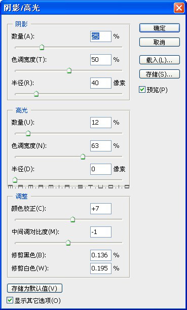 photoshop調色:教你調制典雅唯美漂亮美女_webjx.com