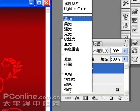 photoshop繪制喜慶的十一國慶主題海報