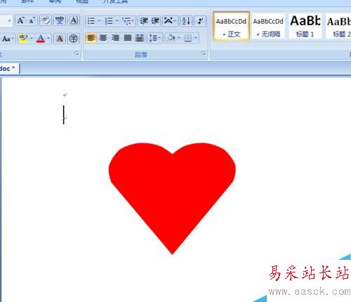 word愛心怎么打出來？