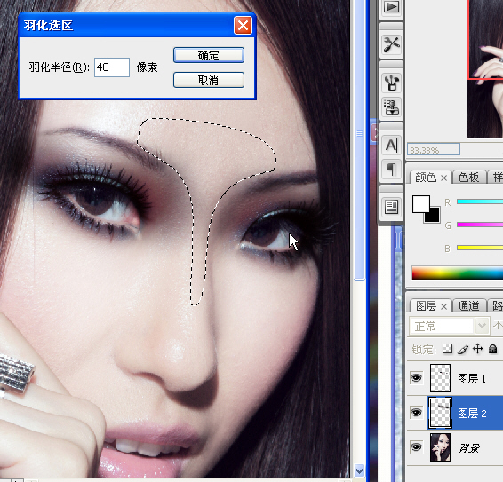 photoshop數碼照片美容詳細教程_網頁webjx教學網
