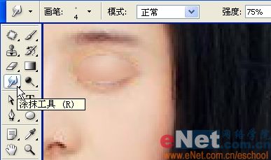 ps結合ir打造美女眨眼和臉紅特效_網頁設計webjx.com整理
