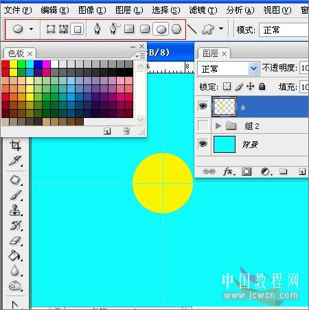 photoshop cs3制作開花逐幀動畫