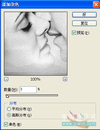 照片合成教程：ps制作愛情浪漫藝術照_網頁設計webjx.com轉載