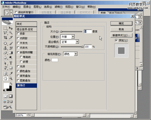 photoshop教程:美化修飾網店寶貝圖片