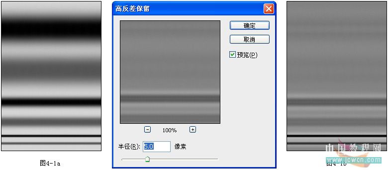 photoshop教程:mm膚色處理方法匯總
