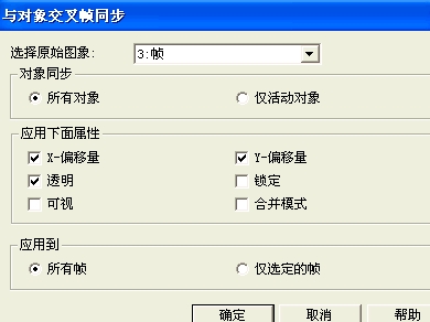 photoshop制作時尚美女閃圖_webjx.com