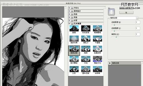 ps教程:快速打造矢量漫畫風格美女照片_網頁設計