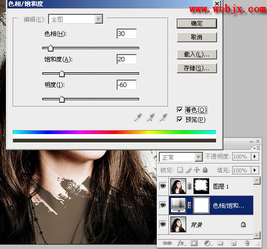 photoshop輕松制作置換貼圖特效_webjx.com
