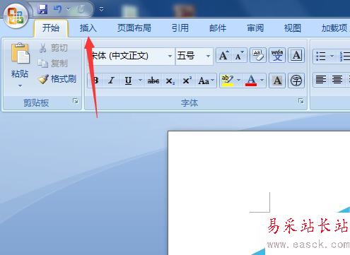 Word抬頭怎么設置頁眉