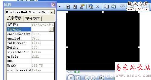 輕松給WORD文檔添加背景音樂時間