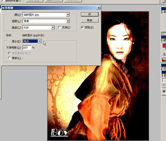 photoshop入門教程:圖像菜單的詳細講解_網頁設計webjx.com網絡整理