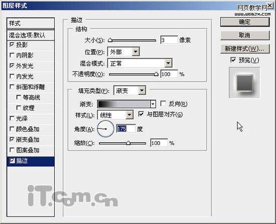 photoshop繪制精美的蘋果mac系統壁紙_網頁設計