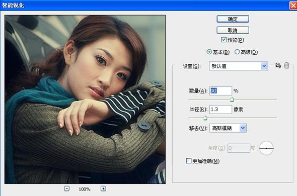 photoshop調色教程:夢幻淡黃色藝術照_webjx