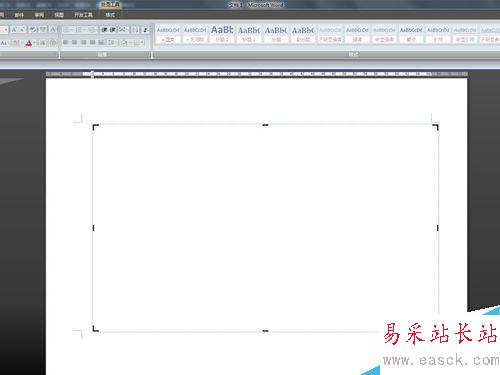 word制作固定大小標簽