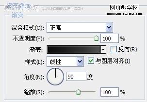 photoshop鼠繪教程:逼真的諾基亞5310手機_網頁設計