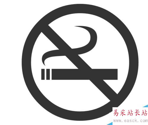 word文檔怎么做禁止吸煙標志？