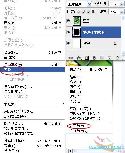 photoshop實例教程:打造照片立體環境效果-網頁設計
