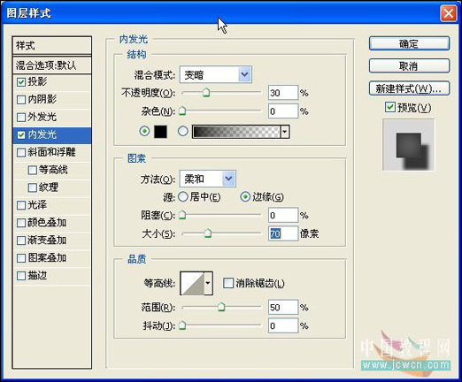 photoshop教程：制作圣誕裝飾球壁紙