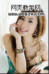ps美女照片之糖水肌膚方法技巧_網頁設計