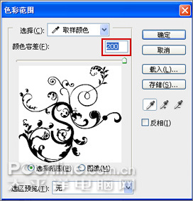 photoshop繪制喜慶的十一國慶主題海報