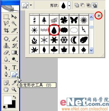 photoshop鼠繪教程：紅燭_網頁設計webjx.com轉載(3)