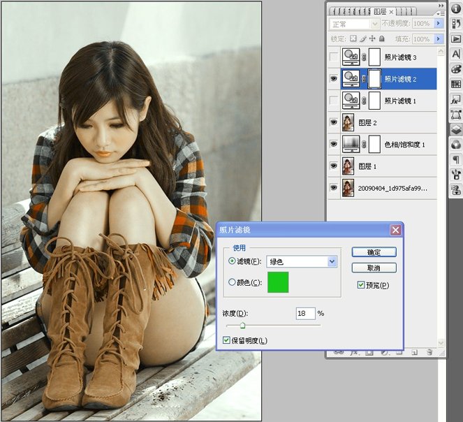 photoshop打造黃綠色調冷酷美女_webjx.com