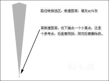 利用photoshop路徑工具輕松繪制精美折扇_網頁設計webjx.com轉載