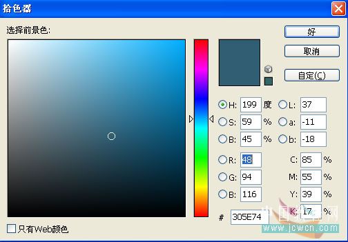 phototshop教程:制作婚紗藝術寫真_網頁設計webjx.com轉載