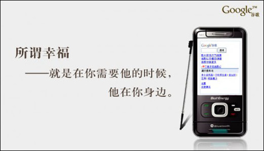 google,yahoo和baidu的創意宣傳海報