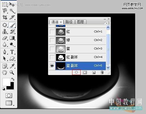 photoshop摳圖和照片合成教程:綠色冰激凌_網頁設計