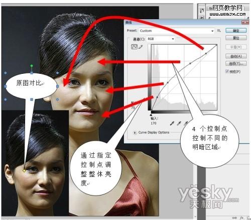 點擊放大此圖片