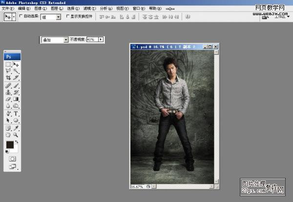 photoshop教程:超酷帥哥明星廣告海報_網頁設計