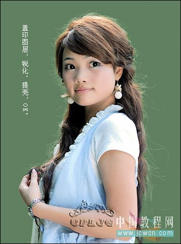 photoshop抽出濾鏡摳出mm細小的發絲