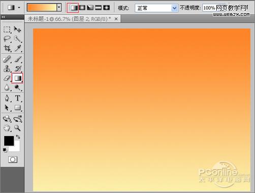 秋天到了！photoshop打造秋分主題插畫
