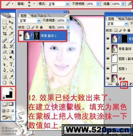 photoshop把美女照片變卡通工筆畫教程_網頁設計webjx.com在線轉載