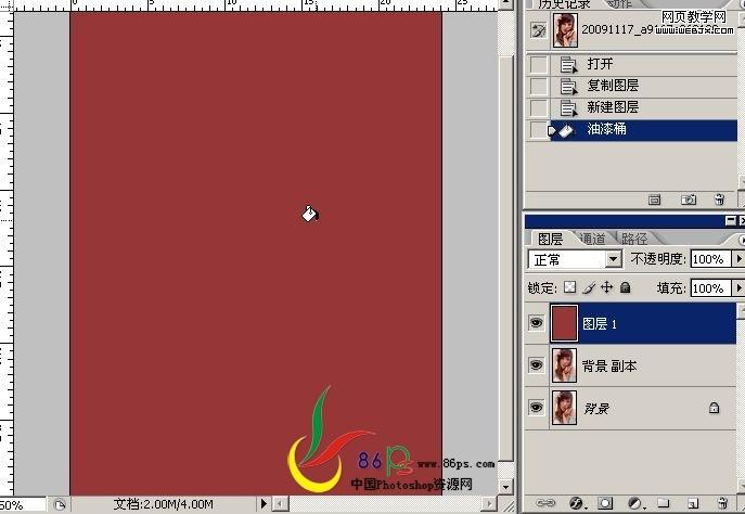 photoshop調色教程:偏紅色性感美女照片_網頁設計