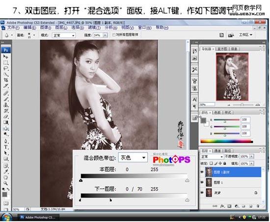 photoshop把照片調成褐色色調