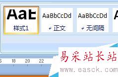 WORD正文中文字下的橫線無法刪除怎么辦？