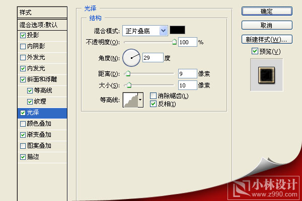 photoshop文字特效教程:舊黃金特效字_webjx.com